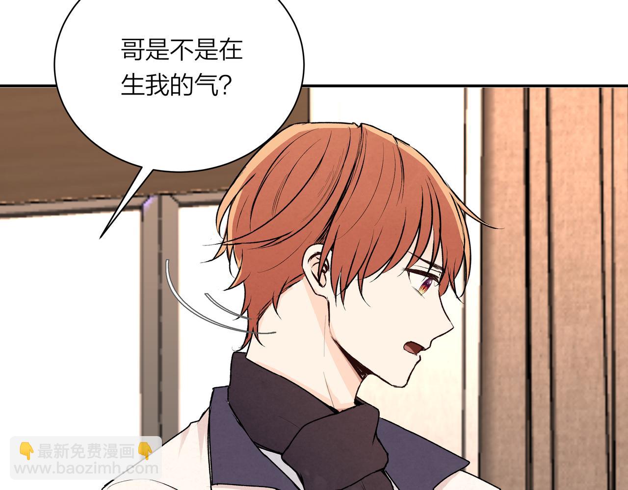 第71话 灵魂拼图(1/2)-第72话