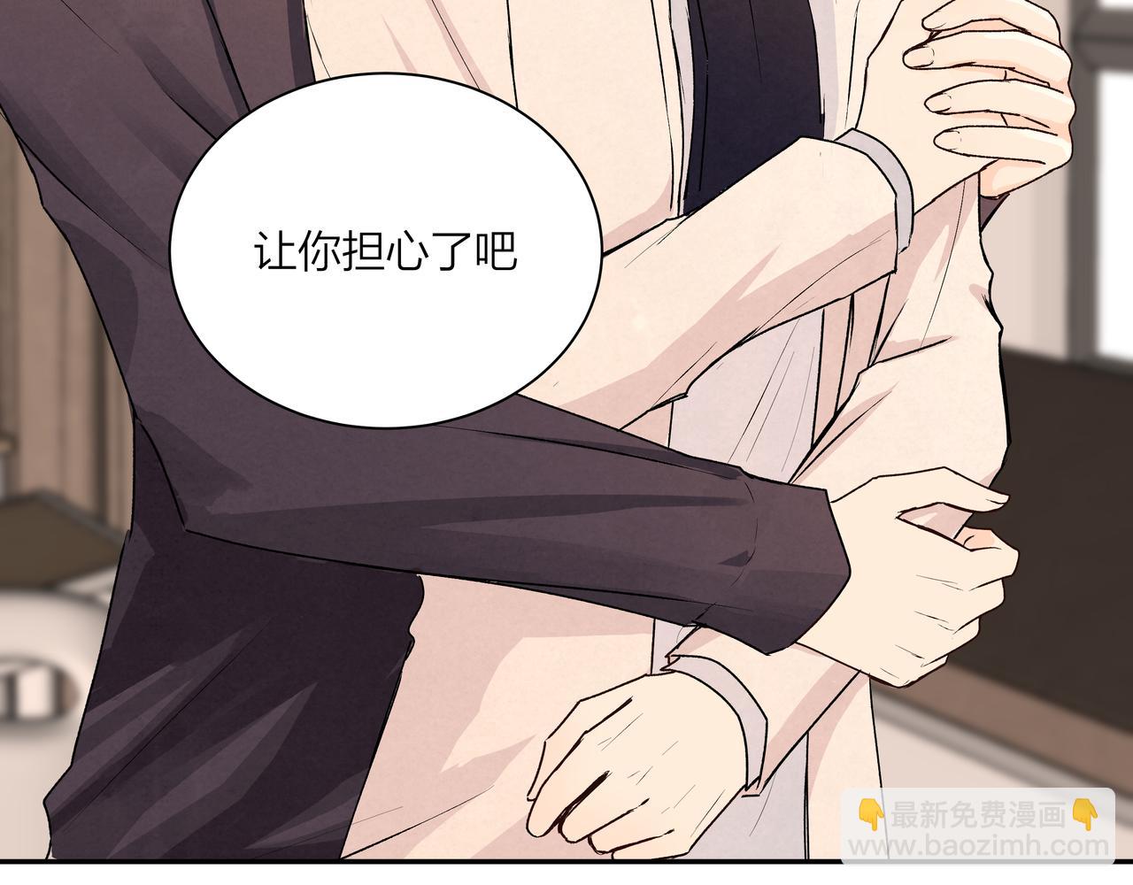 第71话 灵魂拼图(1/2)-第72话