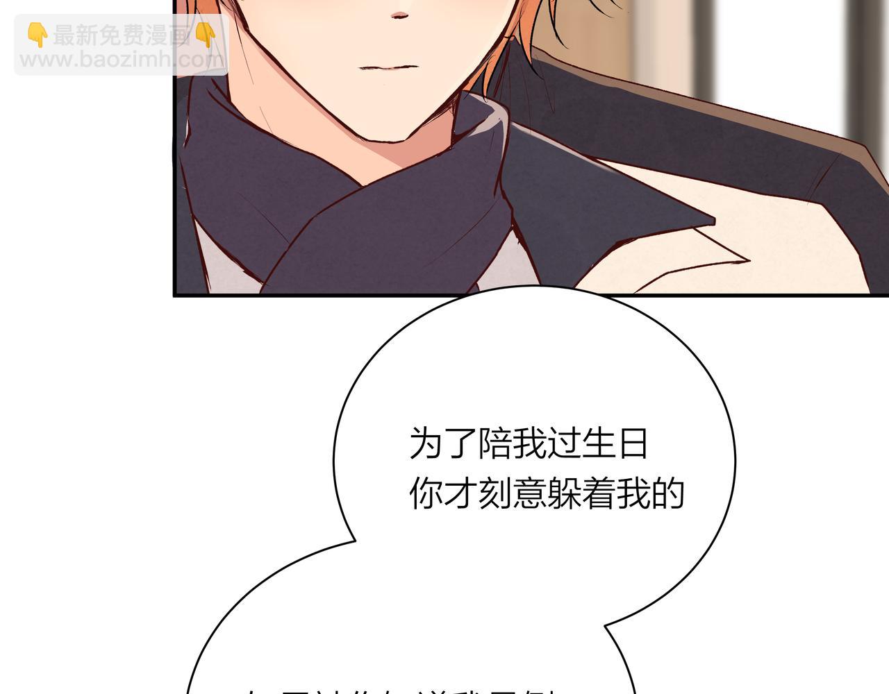 第71话 灵魂拼图(1/2)-第72话