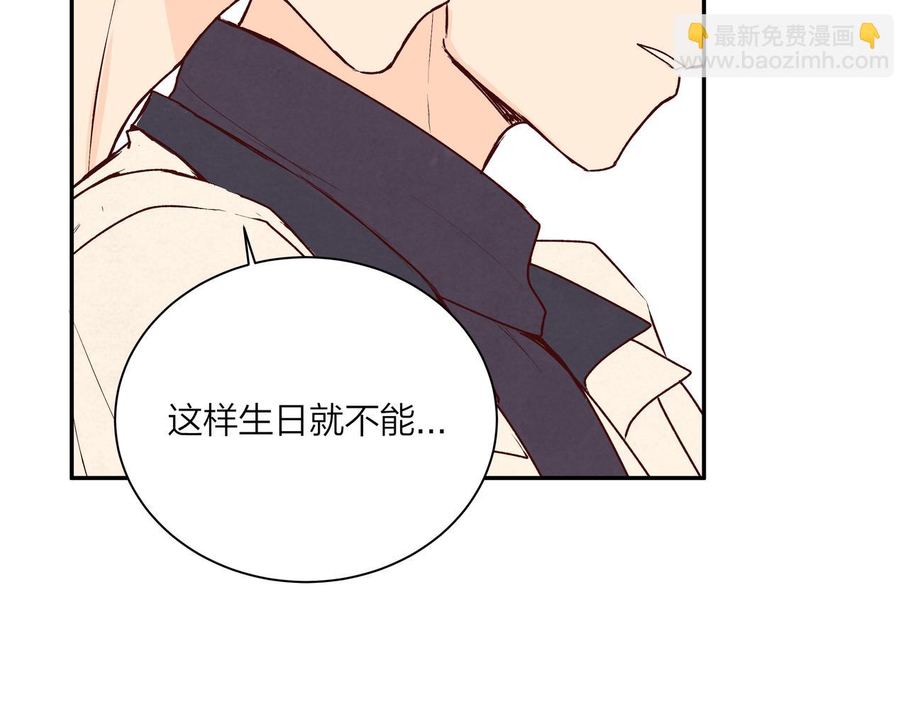 第71话 灵魂拼图(1/2)-第72话