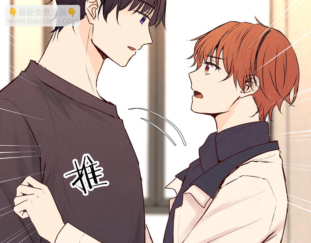 第71话 灵魂拼图(1/2)-第72话