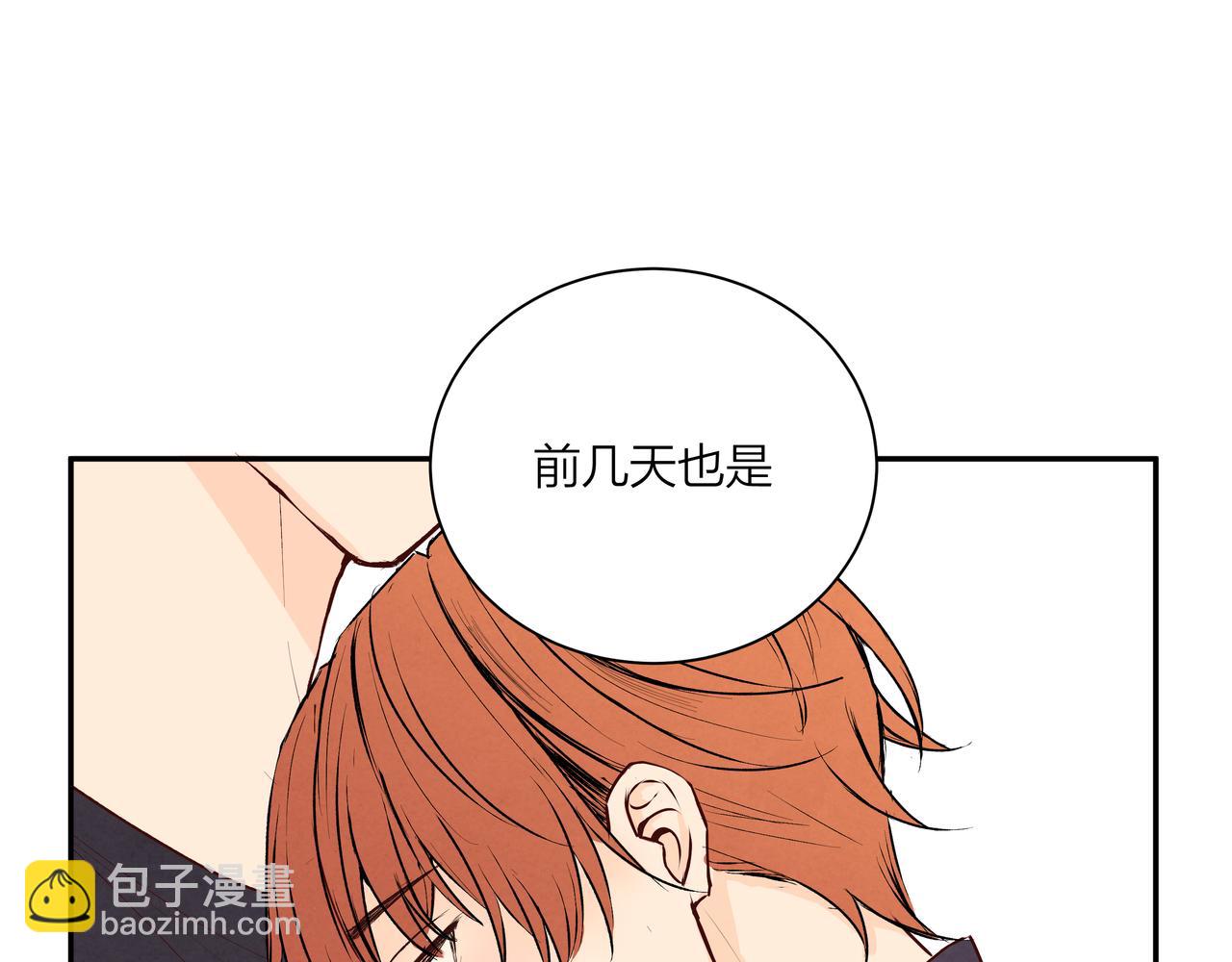 第71话 灵魂拼图(1/2)-第72话