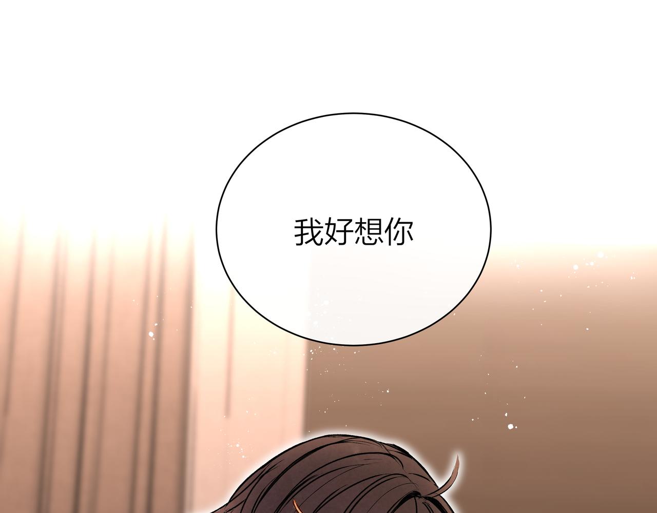 第71话 灵魂拼图(1/2)-第72话