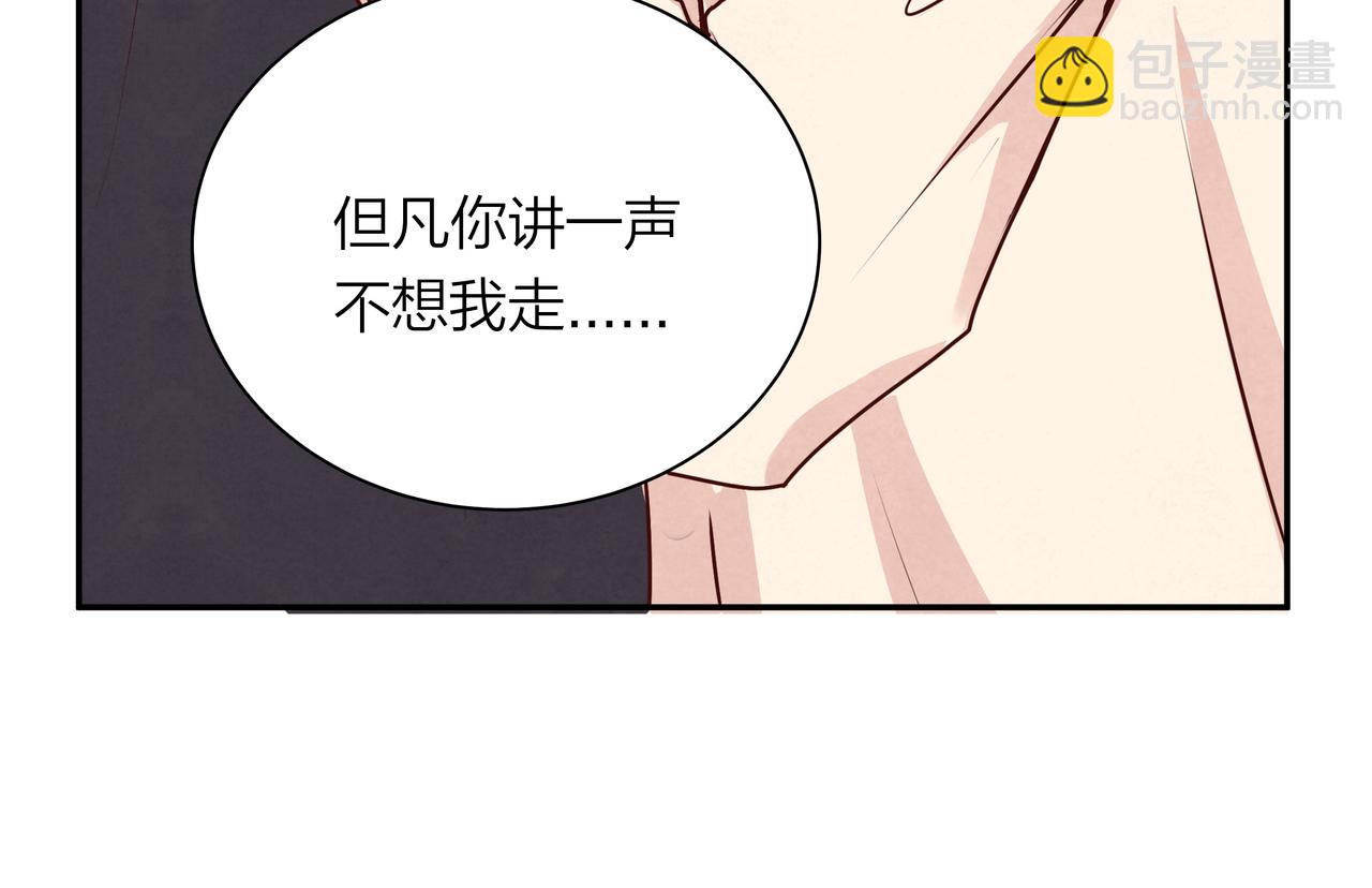 第71话 灵魂拼图(1/2)-第72话