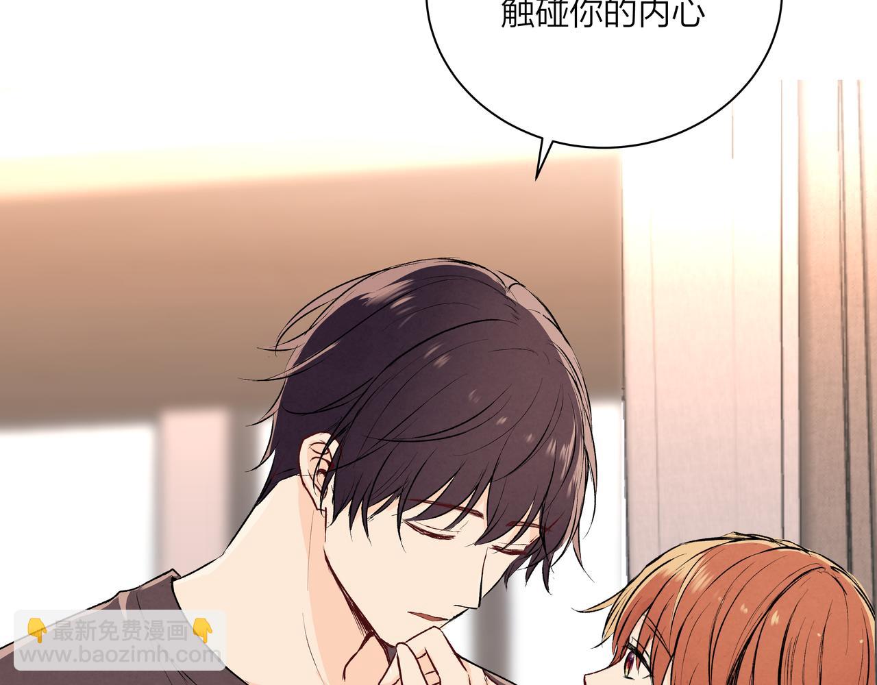 第71话 灵魂拼图(1/2)-第72话