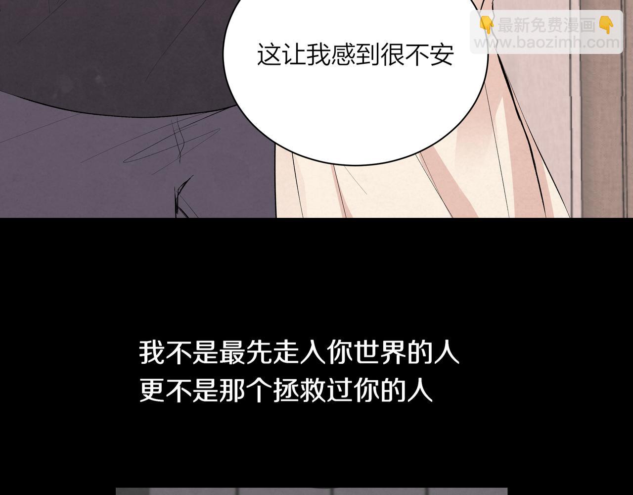 第71话 灵魂拼图(1/2)-第72话