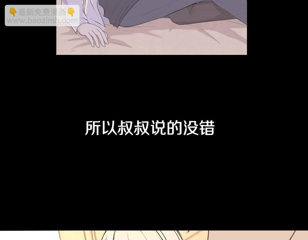 第71话 灵魂拼图(1/2)-第72话