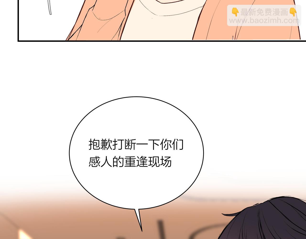 第71话 灵魂拼图(1/2)-第72话