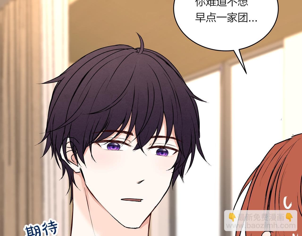 第73话 云雾散去，道别之时(1/2)-第74话