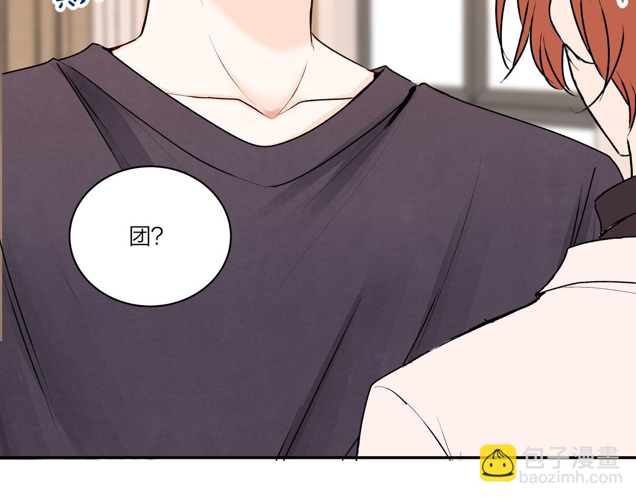 第73话 云雾散去，道别之时(1/2)-第74话