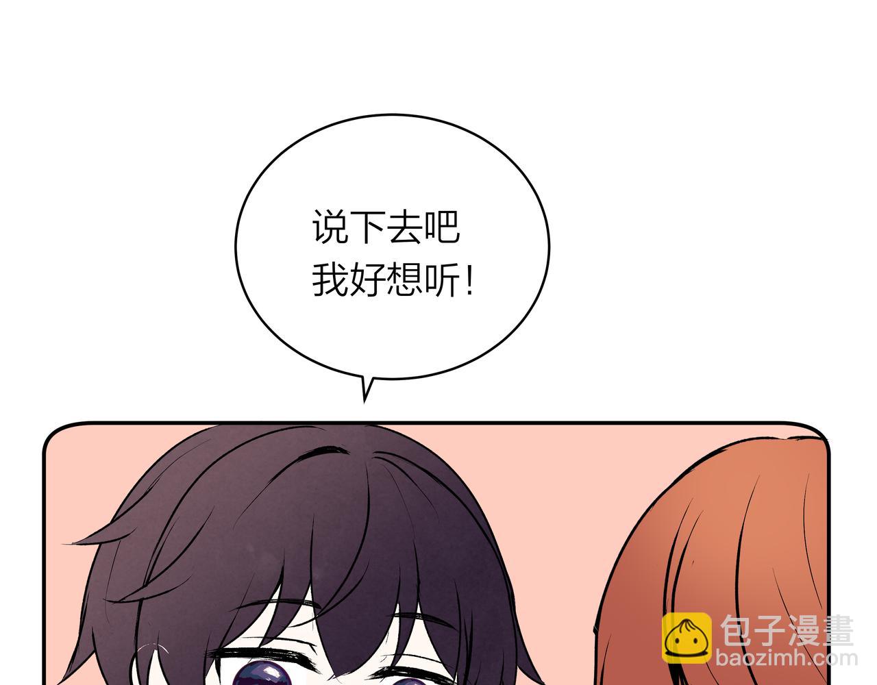 第73话 云雾散去，道别之时(1/2)-第74话