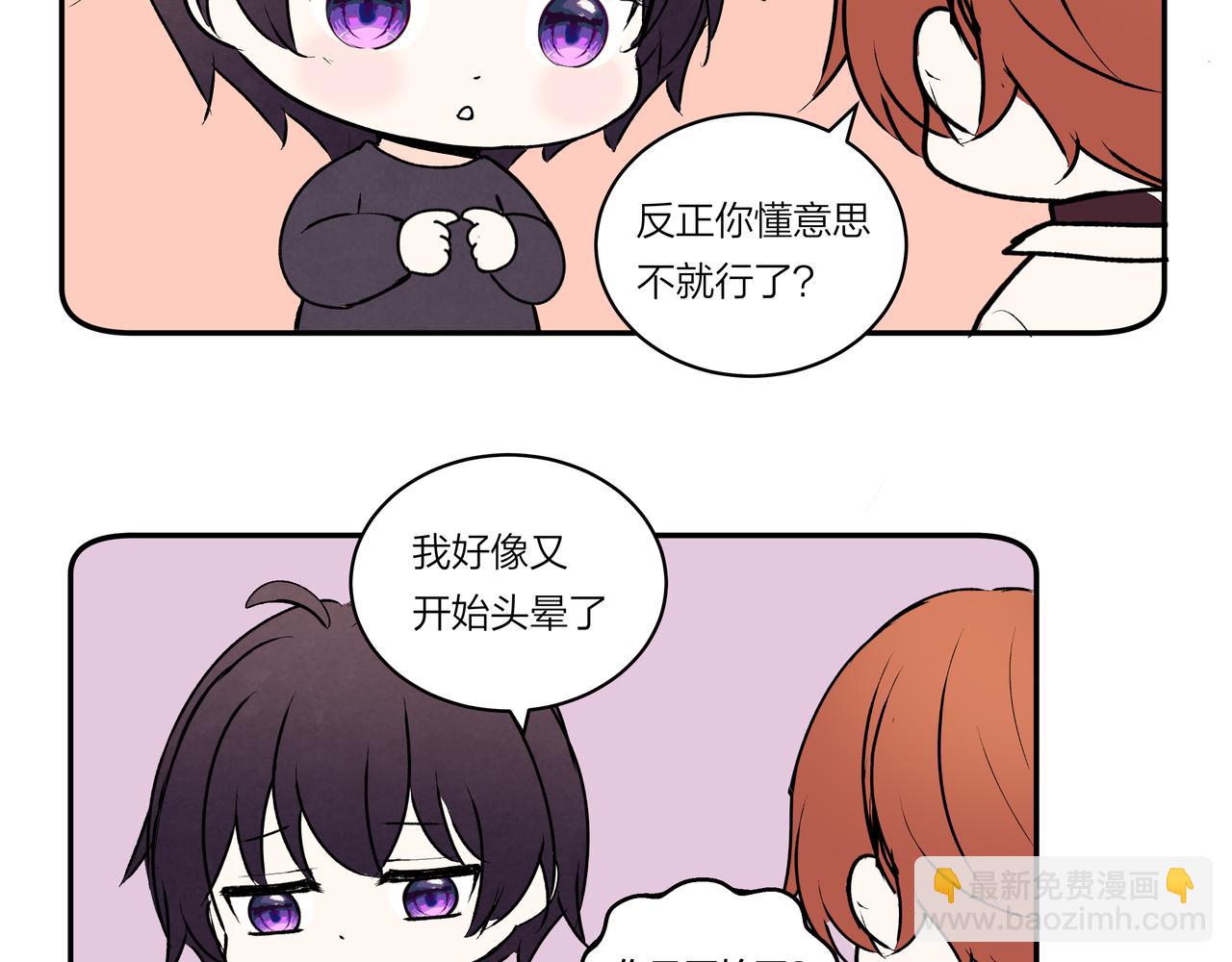 第73话 云雾散去，道别之时(1/2)-第74话