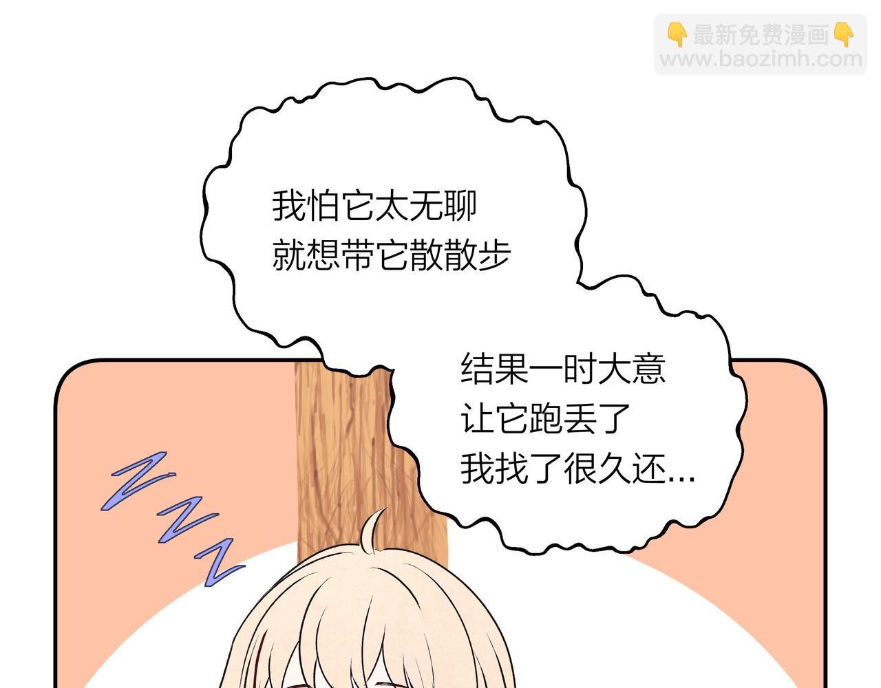 第73话 云雾散去，道别之时(1/2)-第74话