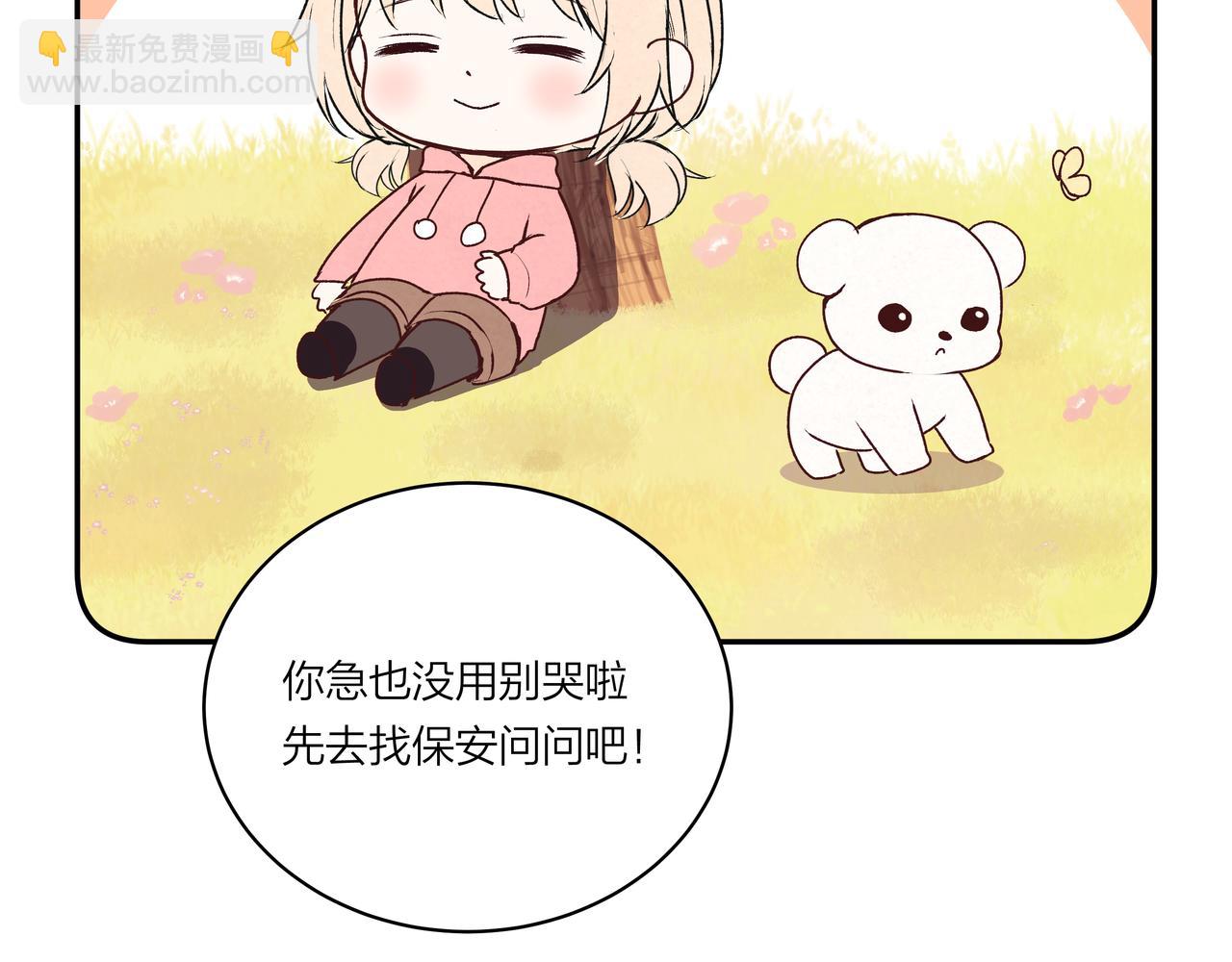 第73话 云雾散去，道别之时(1/2)-第74话