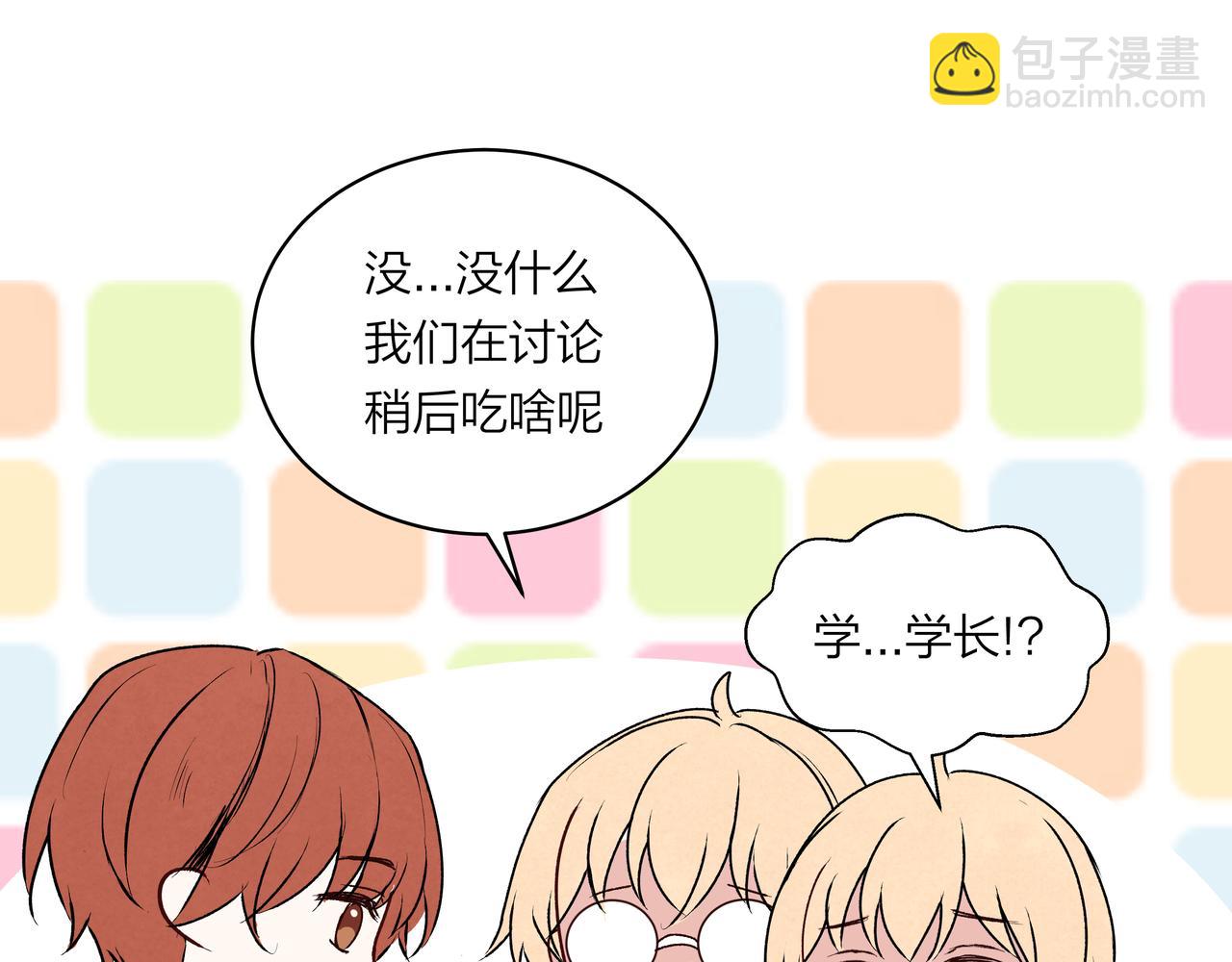 第73话 云雾散去，道别之时(1/2)-第74话