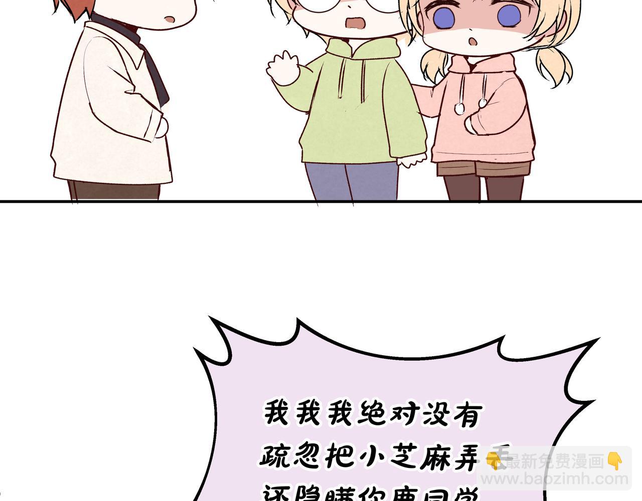 第73话 云雾散去，道别之时(1/2)-第74话