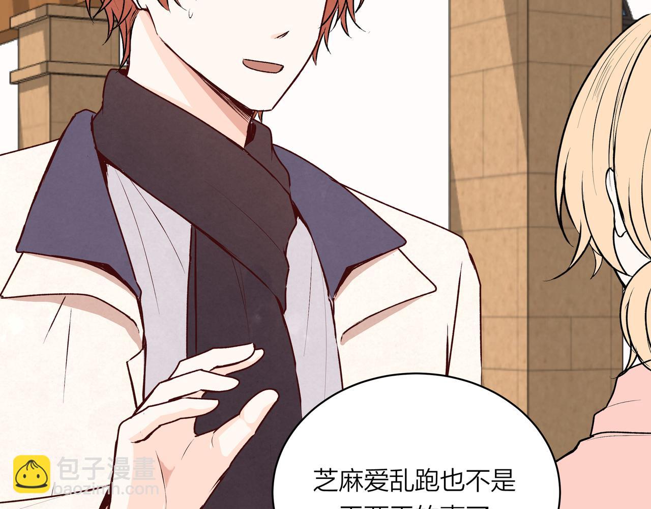 第73话 云雾散去，道别之时(1/2)-第74话