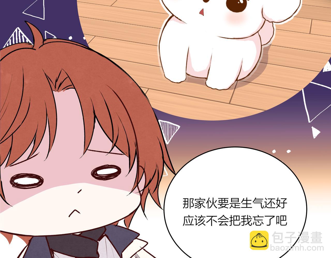 第73话 云雾散去，道别之时(1/2)-第74话