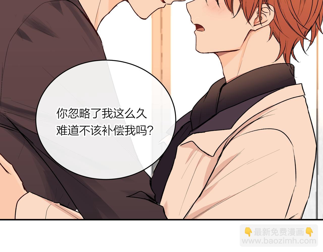 第73话 云雾散去，道别之时(1/2)-第74话