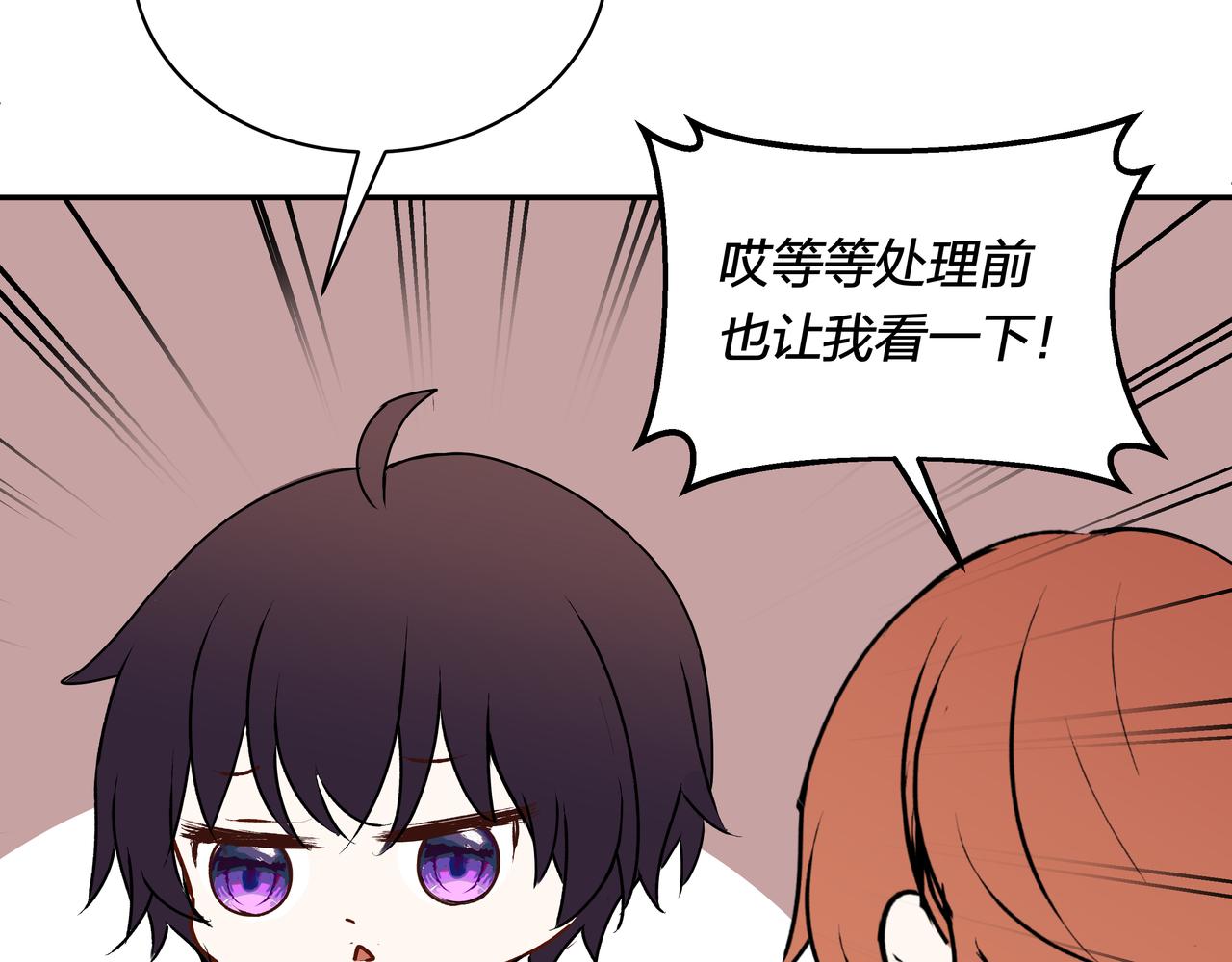 第75话 虹销雨霁 启程之时(1/3)-第76话