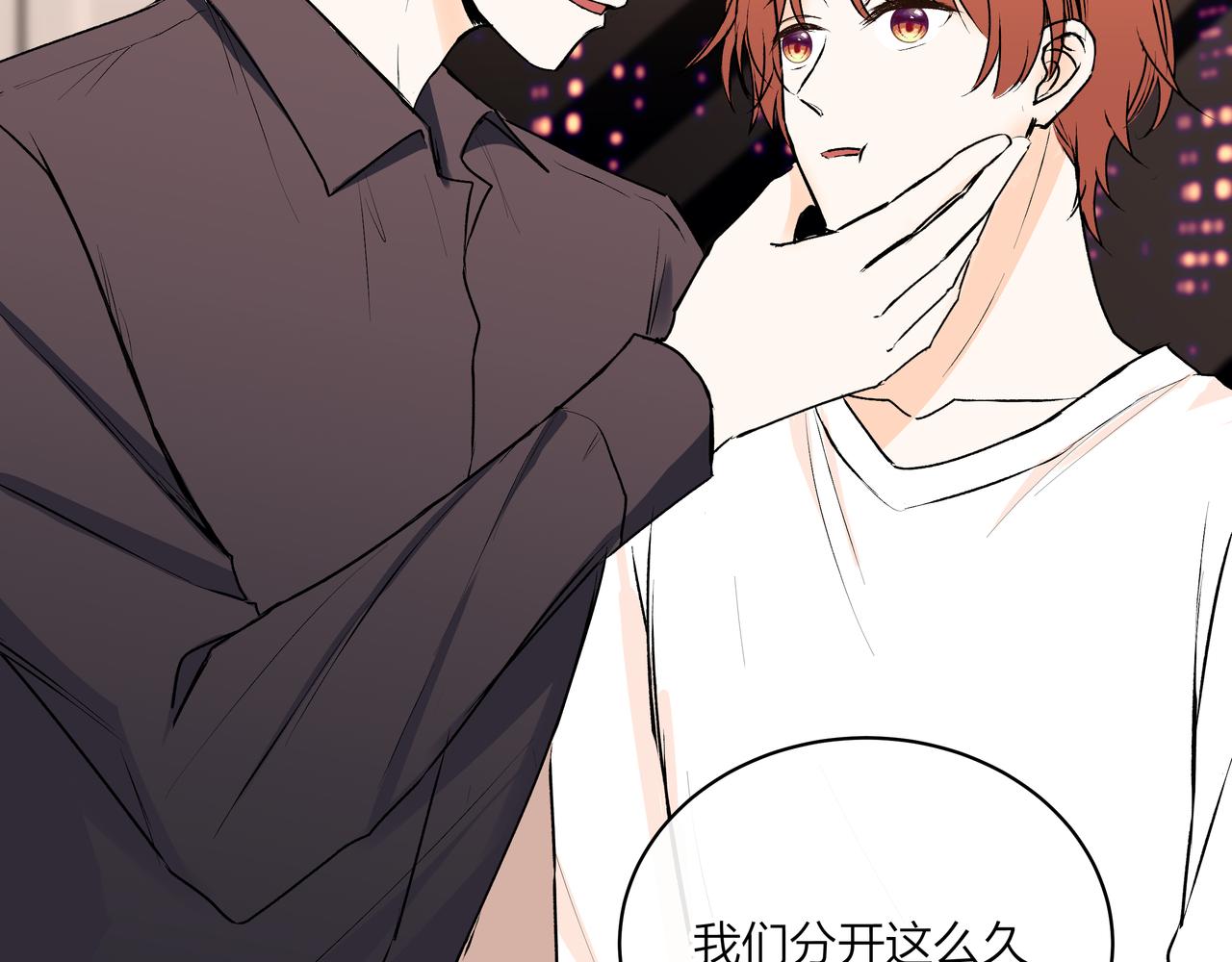 第75话 虹销雨霁 启程之时(1/3)-第76话