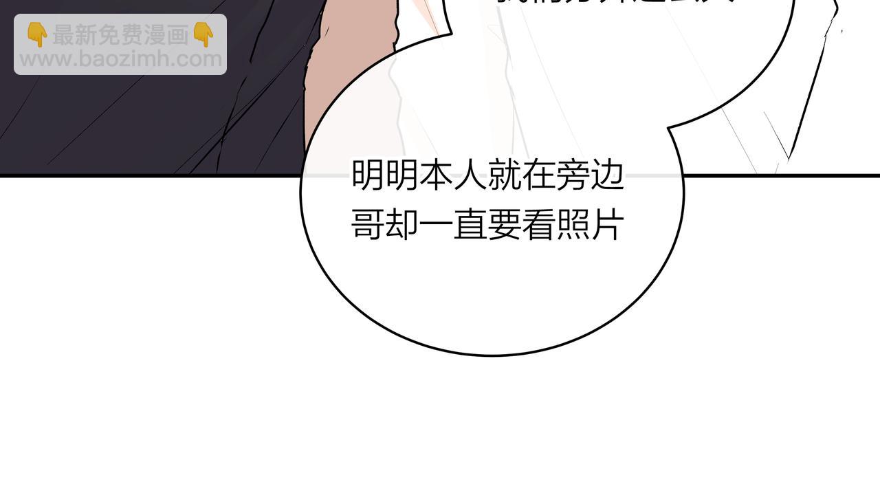 第75话 虹销雨霁 启程之时(1/3)-第76话