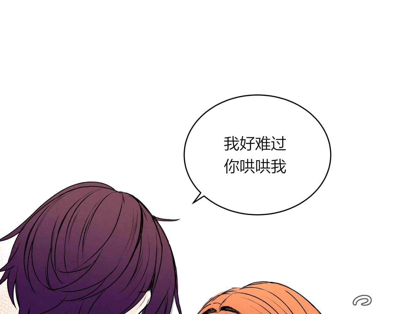 第75话 虹销雨霁 启程之时(1/3)-第76话