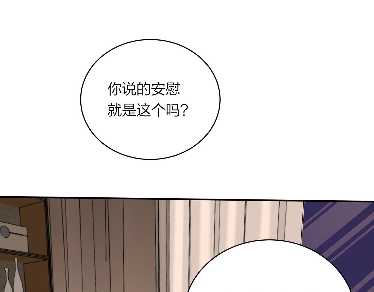 第75话 虹销雨霁 启程之时(1/3)-第76话