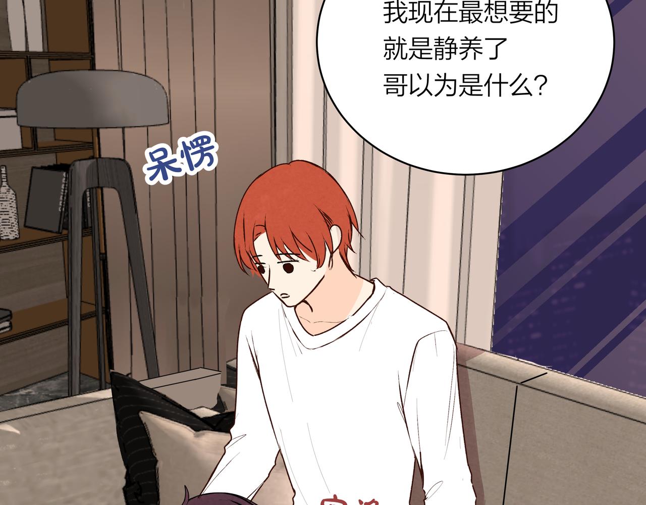 第75话 虹销雨霁 启程之时(1/3)-第76话