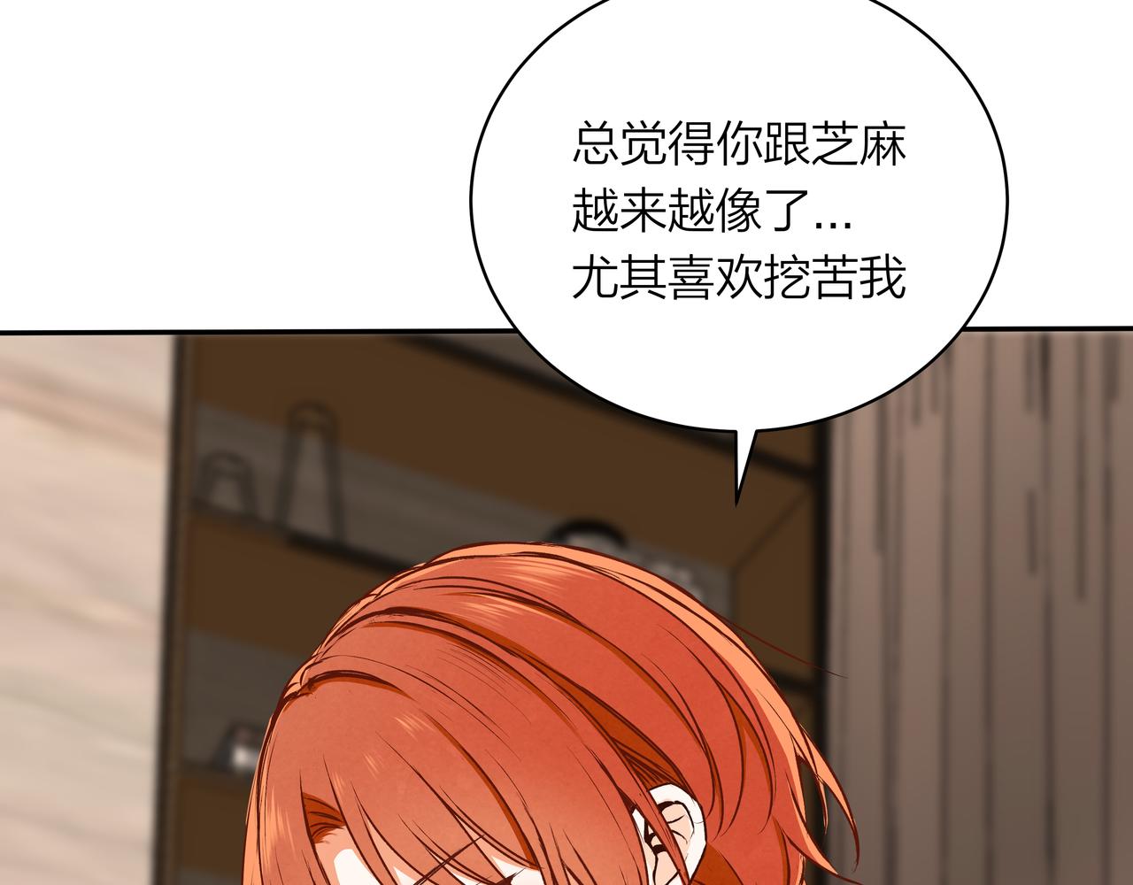 第75话 虹销雨霁 启程之时(1/3)-第76话