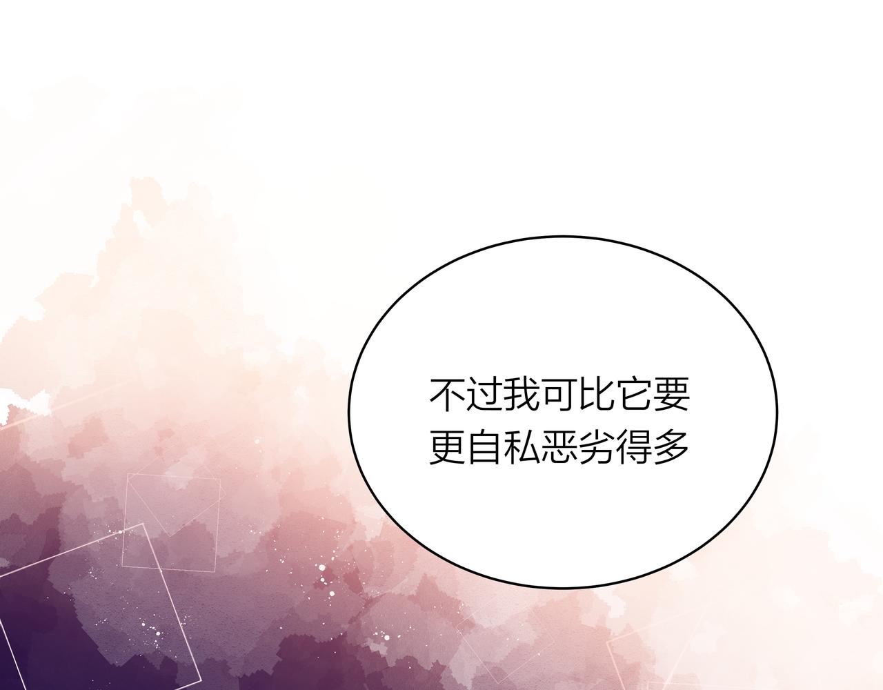 第75话 虹销雨霁 启程之时(1/3)-第76话