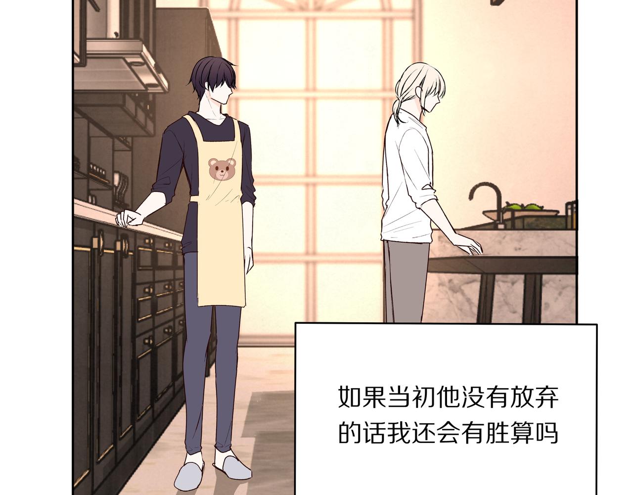 第75话 虹销雨霁 启程之时(1/3)-第76话