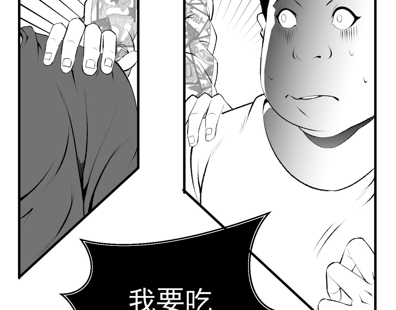九樽-不滅獸魂 - 蛋生的神獸?(1/2) - 4