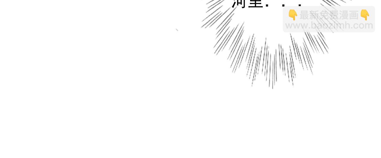 九樽-不滅獸魂 - 蛋生的神獸?(1/2) - 4