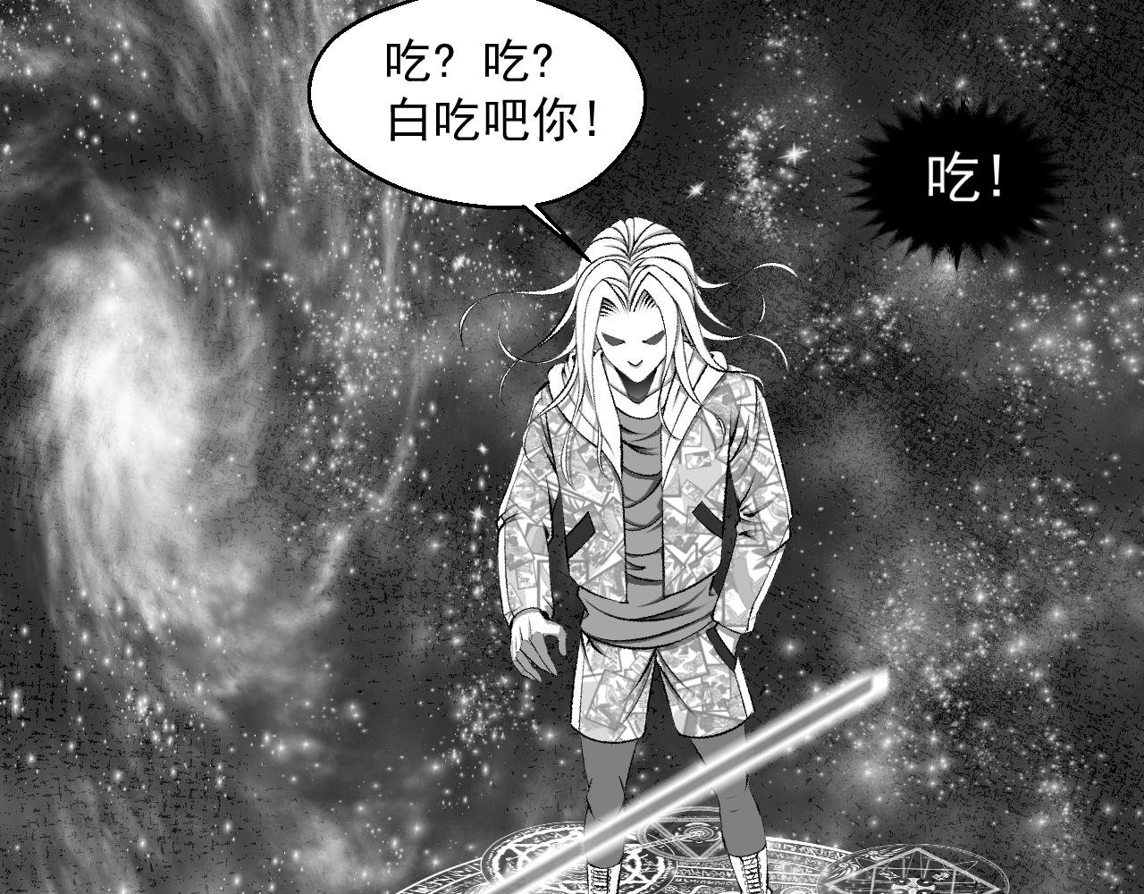 九樽-不滅獸魂 - 蛋生的神獸?(1/2) - 1