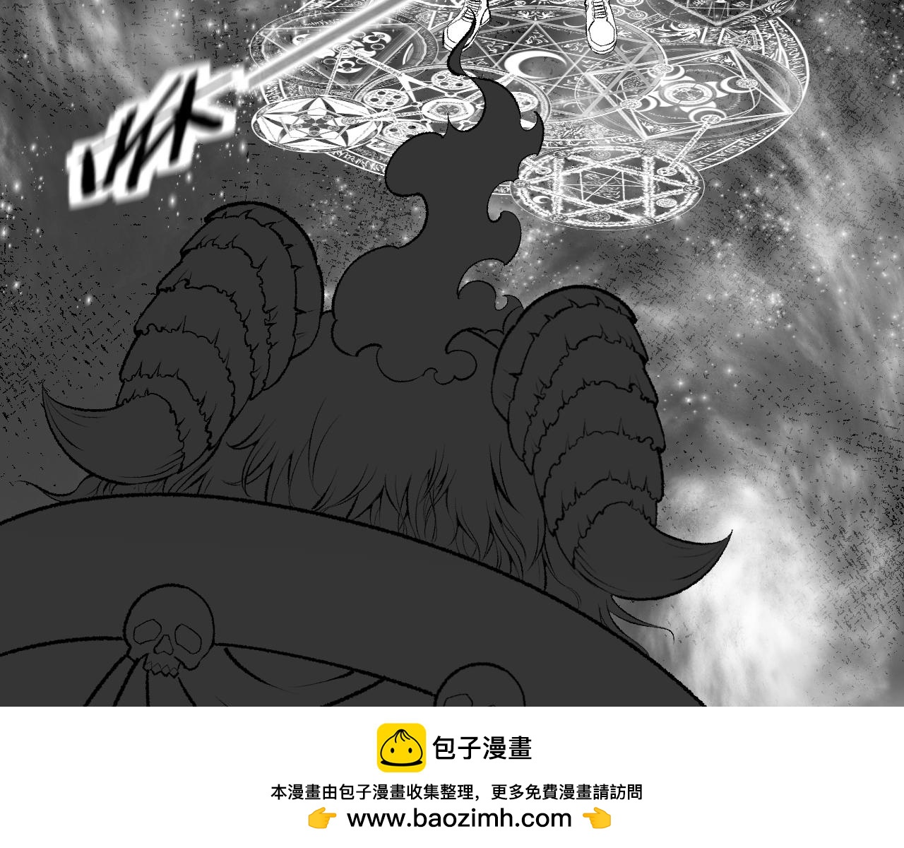 九樽-不滅獸魂 - 蛋生的神獸?(1/2) - 2