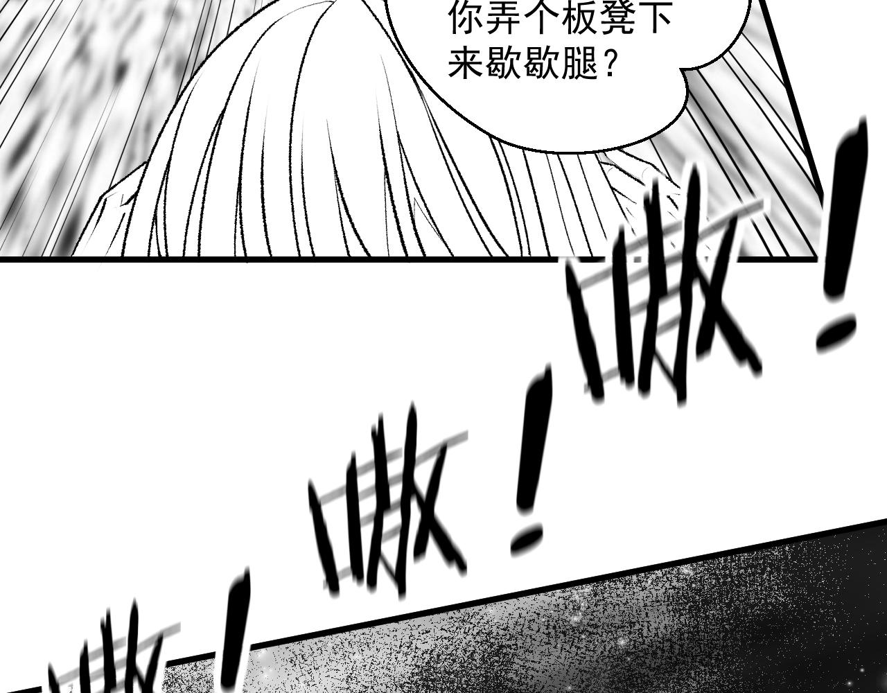 九樽-不滅獸魂 - 蛋生的神獸?(2/2) - 2
