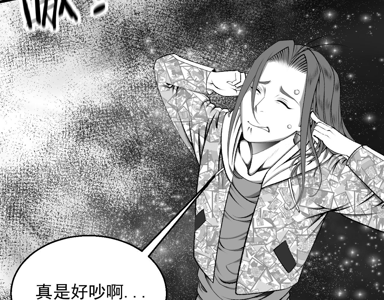 九樽-不滅獸魂 - 蛋生的神獸?(2/2) - 3