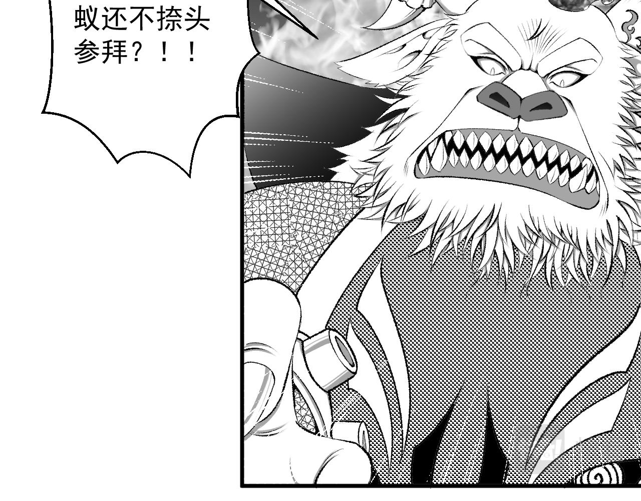 九樽-不滅獸魂 - 蛋生的神獸?(2/2) - 1