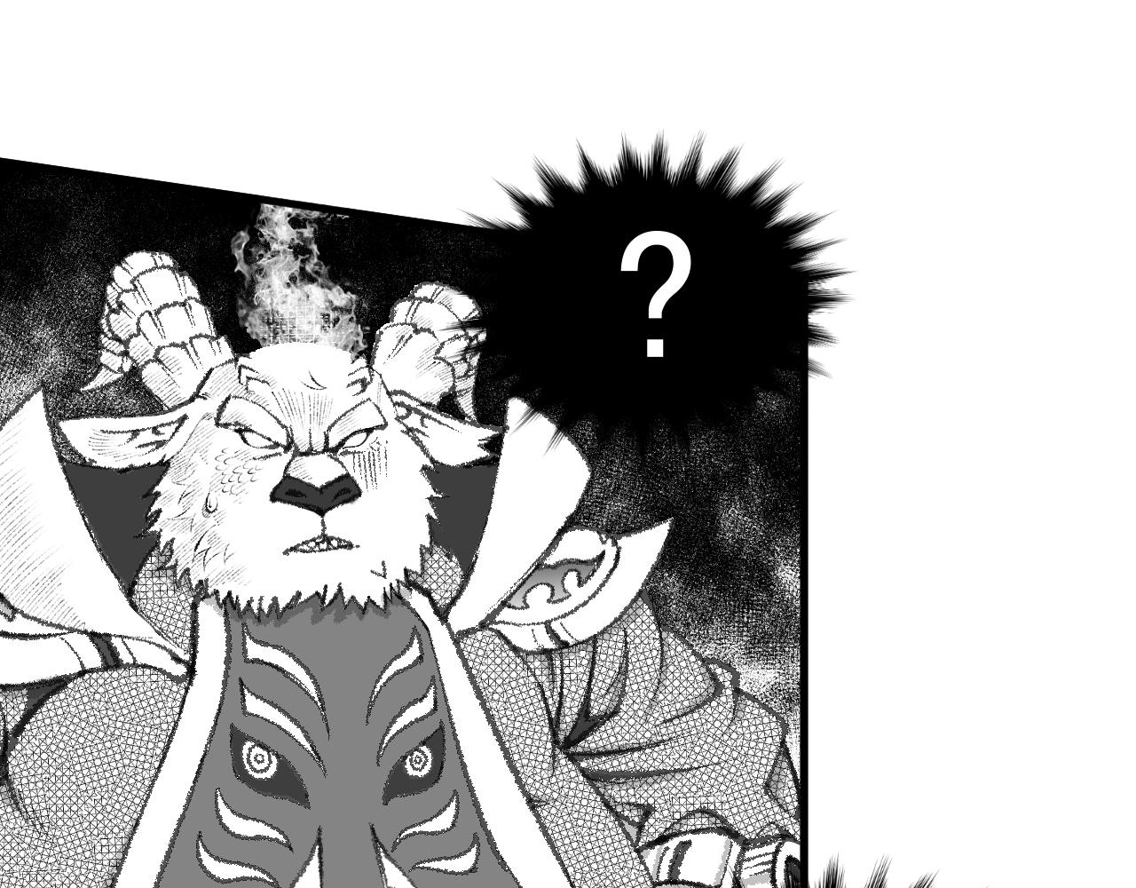 九樽-不滅獸魂 - 第四話 吾乃神尊(1/2) - 7