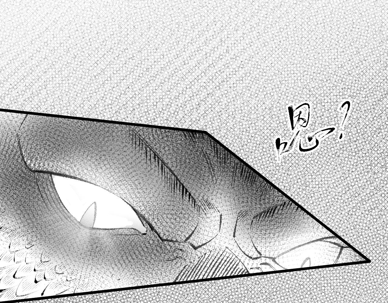 九樽-不滅獸魂 - 第四話 吾乃神尊(1/2) - 6