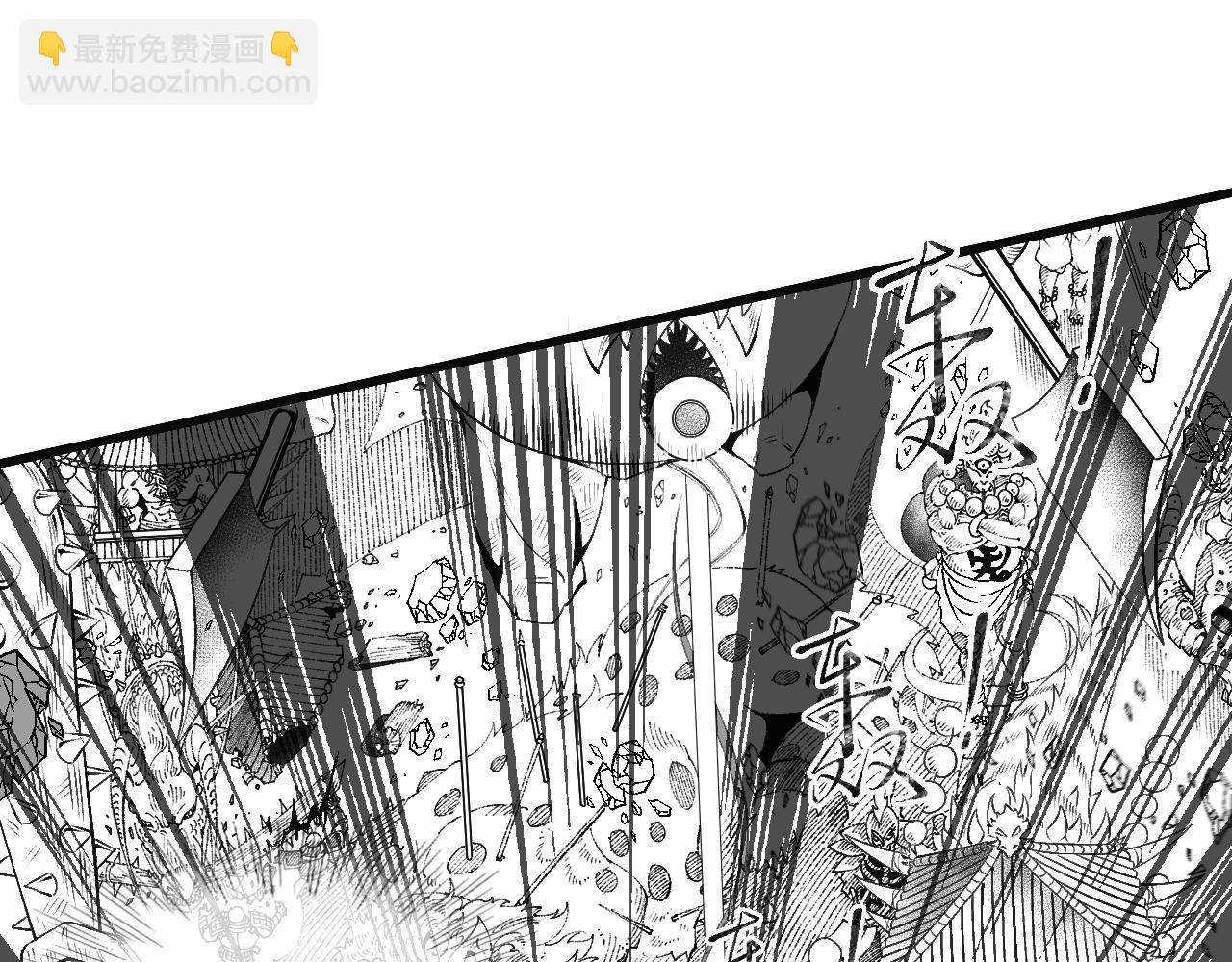 九樽-不滅獸魂 - 第四話 吾乃神尊(1/2) - 7