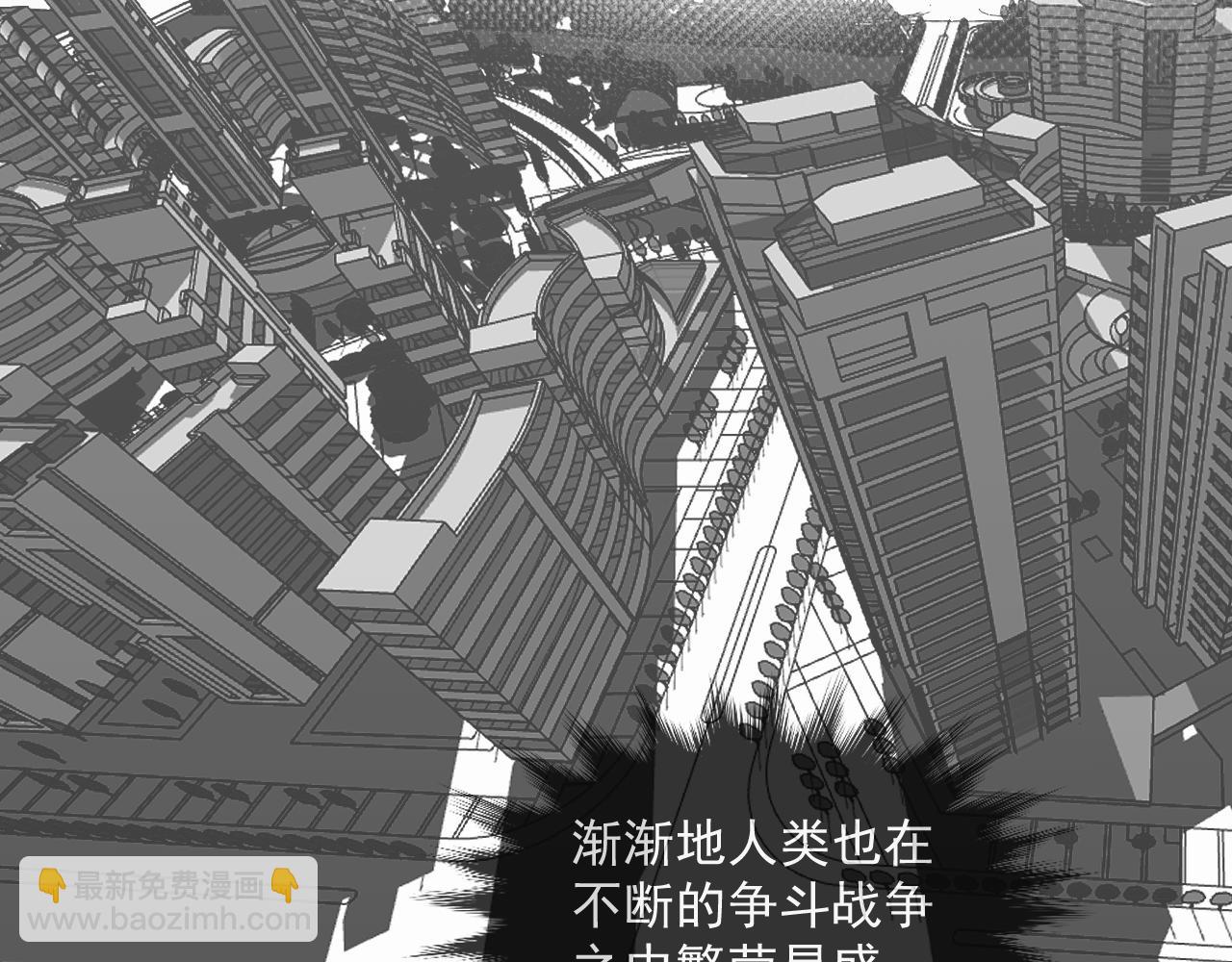 九樽-不滅獸魂 - 第四話 吾乃神尊(2/2) - 1