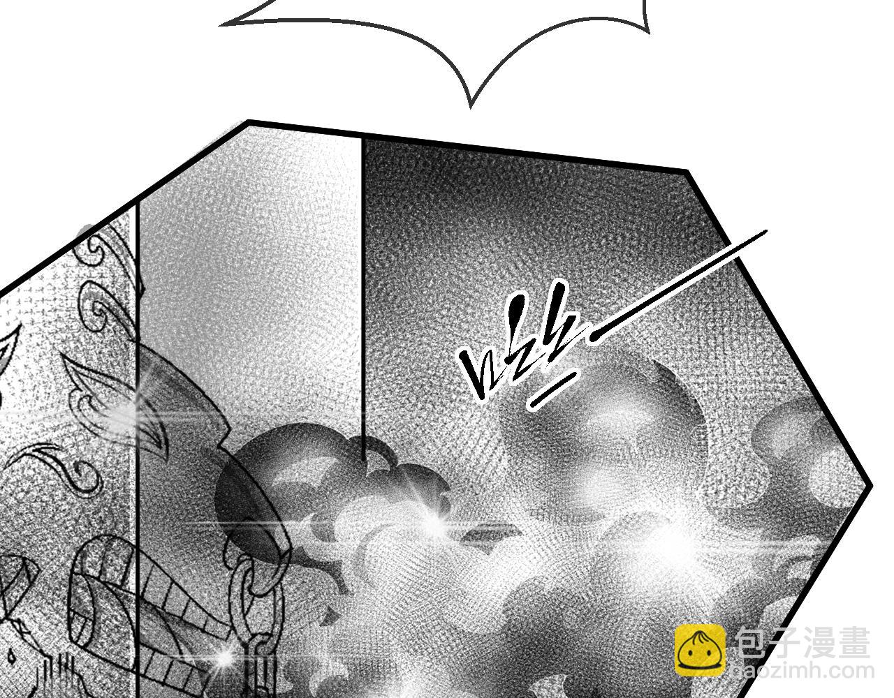 九樽-不滅獸魂 - 第四話 吾乃神尊(2/2) - 5