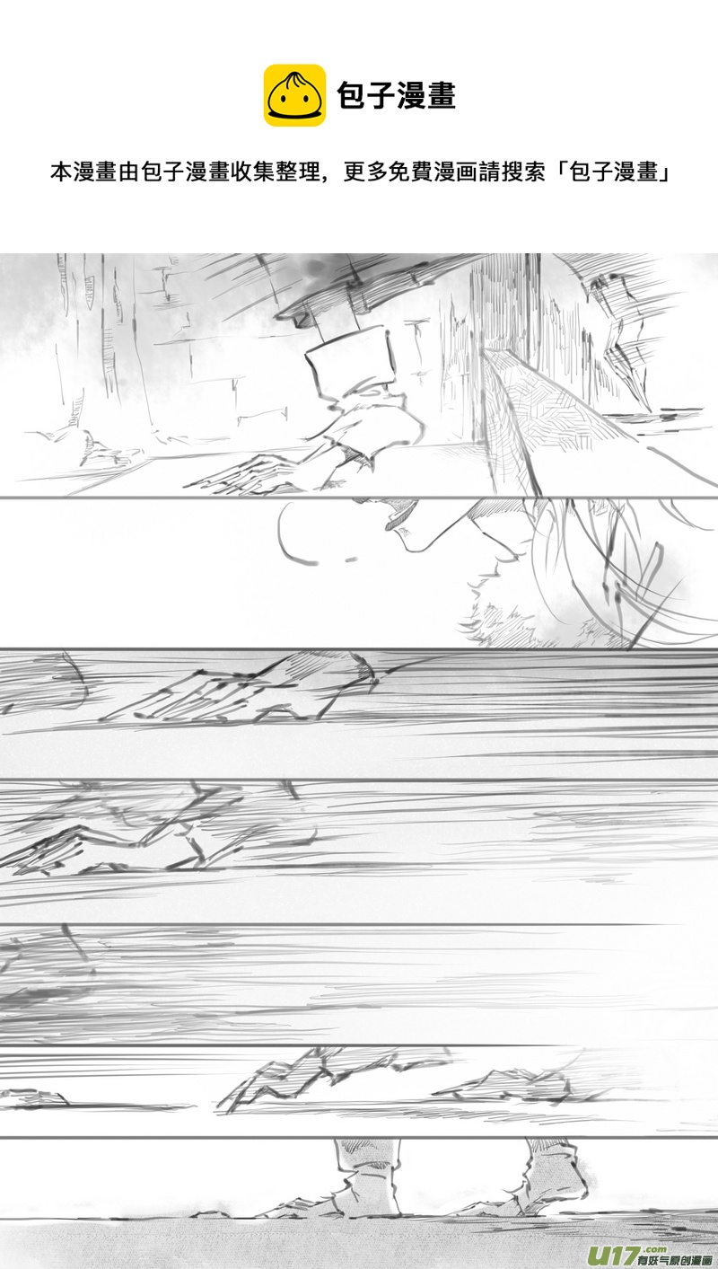 【贰】中元月圆（p53~62）-第16话