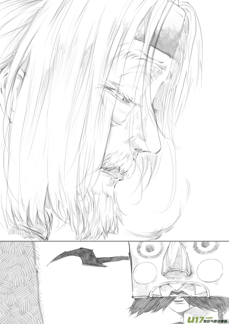 【叁】白事红事（p9~16）-第22话