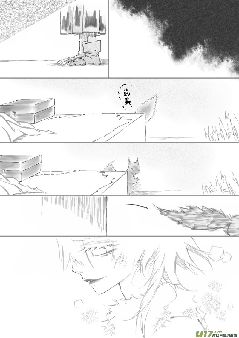 【叁】白事红事（p75~82）-第30话