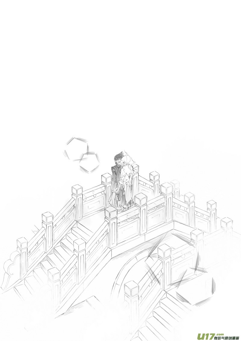 【终】不见人间（p6~14）-第34话