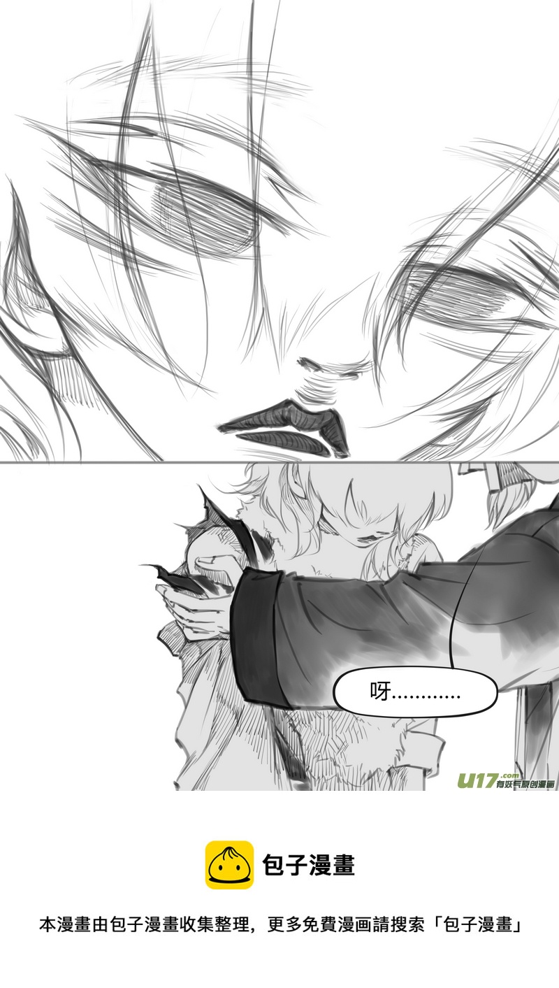 【壹】徂徕晴雨（p25~32）-第6话