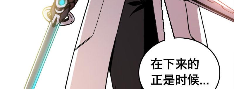 第十一话 强力的援军(1/3)-第12话